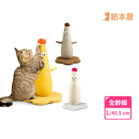 【貓本屋】小雞劍麻貓抓柱貓玩具(L號)