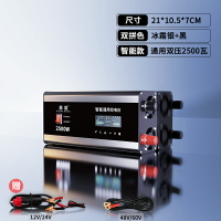 逆變器 電源轉換器 電源轉化器 純正弦波逆變器12V24V48V轉220V車載家用大功率6000W電瓶轉換器『FY01478』