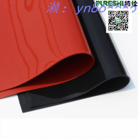 特賣中✅矽橡膠板 矽膠板墊片 耐高溫減震防滑密封件 1235橡膠墊紅色黑色