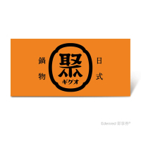 【聚】日式鍋物 單人雪花豬套餐(L)好禮即享券($471)