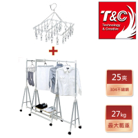 【台灣T&amp;C】三段式伸縮多用途曬衣架+304不鏽鋼曬衣夾25夾(台灣製造)