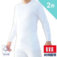 BVD 2件組保暖純棉保暖圓領長袖內衣BD250(透舒肌 /男衛生保暖內衣-大廠出品)