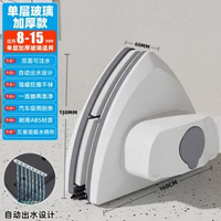 玻璃刮｜家用雙面擦窗器｜高樓層窗外清潔｜雙層玻璃擦｜家政專用擦窗｜可調節清潔器｜高空擦窗神器｜強磁雙面擦｜防掉落擦窗器