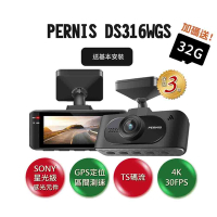 【Polaroid 寶麗萊】DS316WGS 行車記錄器 SONY IMAX星光 安裝費另計