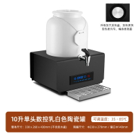 自助餐陶瓷牛奶鼎電加熱咖啡鼎商用酒店豆漿牛奶保溫桶果汁飲料機
