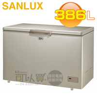 SANLUX 台灣三洋 ( SCF-386GF ) 386公升 上掀式無霜冷凍櫃《台中市另享優惠，請先洽詢》[可以買]【APP下單9%回饋】