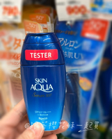 日本樂敦SKIN AQUA 小藍瓶 水潤防曬精華UV ★透明質酸精華液 (70g)