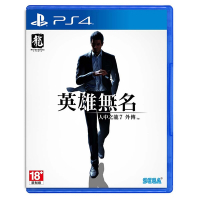 PS4 人中之龍7外傳 英雄無名(中文版)