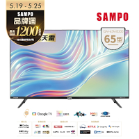 SAMPO 聲寶 65吋 Google TV 3.0 MiniQLED量子轟天雷電視 QM-65MI3200含基本安裝+舊機回收