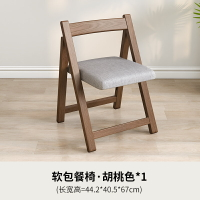 實木折疊椅子家用凳子小戶型餐椅麻將椅辦公電腦椅便攜折椅靠背椅