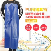 藍色無袖PU圍裙酒店漁業養殖清潔家務可定制阻水防水男女工作圍裙