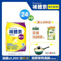 【補體素】鉻100不甜即飲 237mlx24罐(低GI 專利鉻6倍吸收率)