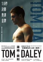 【電子書】1.6秒決勝奧運金牌：跳水王子湯姆．戴利的彩虹人生