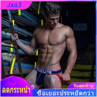 แฟชั่นผ้าไหมน้ำแข็งแห้งเร็วเกย์เซ็กซี่ชุดชั้นในชาย Jockstrap กางเกง Stringi ผู้ชายทองและ G String กา