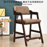 巧可 學習椅 餐椅 兒童椅 椅子 靠背椅 實木椅 科技布坐墊書房椅客廳餐廳椅