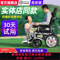 央科電動輪椅可折疊輕便老人殘疾人智能全自動全四輪代步車
