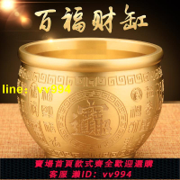 黃銅米缸百福銅缸黃銅招聚寶盆擺件客廳家居財純大號銅存錢罐