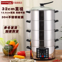 Smart Steamer 32cm Household Multifunctional Electric Steamer Steamer 304 Stainless Steel Large Capacity 220V