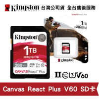 金士頓 1TB 專業攝影機記憶卡 UHS-II U3 V60 保固公司貨 (KT-SDR2V6-1TB)