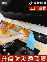 油煙機通用吸油棉墊廚房家用防油面紙貼紙專用過濾側吸盒抽接油槽