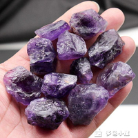 【八折下殺】靈昌水晶碎石天然紫水晶原石擺件紫色礦石擴香石能量水晶家裝標本   閒庭美家