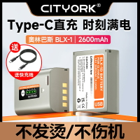 BLX-1相機電池Type-C直充適用于奧林巴斯OM-1 Mark II電池OM-1 M2 BLX1 BLX-1電池USB充電座充微單