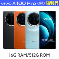 【S級福利品】vivo X100 Pro 5G (16G/512G)6.78吋蔡司影像旗艦機