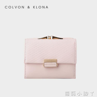 【樂天精選】Colvon Klona2021新款錢包女短款ck卡包錢包一體包多功能小零錢包