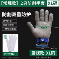 鋼絲防割手套五指金屬防切割手套防護開生蠔不鏽鋼防扎幹活用
