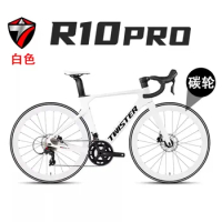 TWITTER R10pro 105/R7120-24S whole set All-in-one hydraulic disc brake 56cm T1000 breaking wind raci