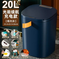 智能垃圾桶 感應垃圾桶 垃圾桶 智能垃圾桶2024新款家用感應式自動打包客廳拉衛生間廁所電動大號『xy17577』