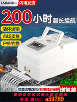 【台灣公司 可打統編】增氧機賣魚專用養魚氧氣泵充氧機充電氧氣機增氧泵釣魚專用打氧機