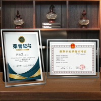 奬狀框 證書框 玻璃相框擺台水晶a4證照展示框獎狀證書裱授權書營業執照榮譽證件『cyd7781』