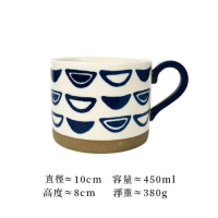 手繪陶瓷杯【半圓】（容量:450ml） 