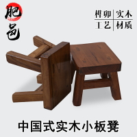 實木凳 兒童木椅 換鞋凳 實木兒童小板凳 家用寶寶椅子成人木板凳跳舞凳子換鞋凳墊腳矮凳『wl0179』