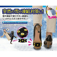 又敗家@日本NEEDS男女通用滑雪地防滑鞋套防滑釘鞋冰爪677806(半截式,5個抓地釘)簡単装着雪上スパイク登山爬山防滑鞋爪日本北海道下雪季防滑鞋釘鞋防滑鞋爪【全館299超取免運】【APP下單點數4