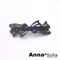 【AnnaSofia】髮夾髮飾彈簧夾公主夾-滴鑽旋波結 現貨(藍晶系)