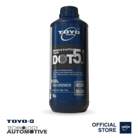 DOT 5.1 High Boiling Point Brake & Cluth Fluid (1L)