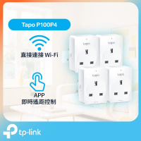 TP-Link Tapo P100迷你WiFi智能插座 4件裝