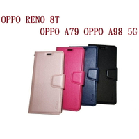 【小仿羊皮】OPPO RENO 8T OPPO A79 OPPO A98 5G 斜立 支架 皮套 側掀 保護套 插卡 手機殼
