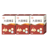 台糖大蒜精60粒(3盒/組)