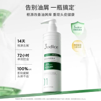 Syampu Volumizing Kawalan Minyak, 3odice, Menyegarkan, Memperbaiki Minyak Rata Atas, Mahkota Tinggi,