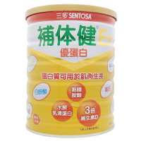 【SENTOSA 三多】補體康EX優蛋白 750g/罐 ◆歐頤康◆