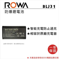 ROWA 樂華 FOR Panasonic BLJ31 電池 全新 保固一年  S1 S1R S1H