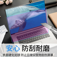 2025 Compatible Apple MacBook Pro Screen Protector 16 Anti-Blue Light Air 13.3 Protective Film Pro 1