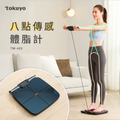 TOKUYO 督洋 TM-420 八點傳感藍牙智能體重體脂計 (黑色)