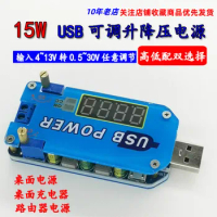 15W USB Adjustable Step-down Power Supply Charger Module 5V to Router DP2