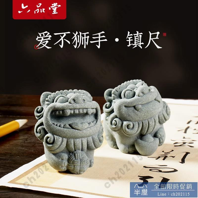 獅子紙鎮的價格推薦- 2025年9月| 比價比個夠BigGo