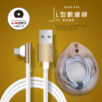 【加利王WUW】Micro USB to USB-A 1M 7待數據線 L型傳輸充電線(X48)