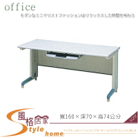 《風格居家Style》OA-160辦公桌/空桌 122-09-LWD